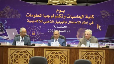 عمرو محفوظ يشهد حفل تخرج كلية الحاسبات وتكنولوجيا المعلومات بالأكاديمية العربية للعلوم والتكنولوجيا والنقل البحري 