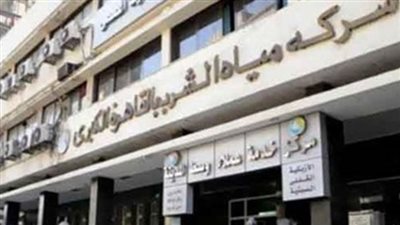  وظائف خالية بشركة مياه القاهرة.. اعرف والأوراق المطلوبة