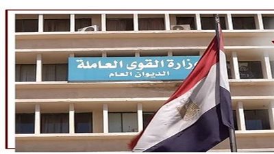 التقديم غدًا.. القوى العاملة بدء تلقي طلبات راغبي العمل في مؤسسات طبية بالإمارات