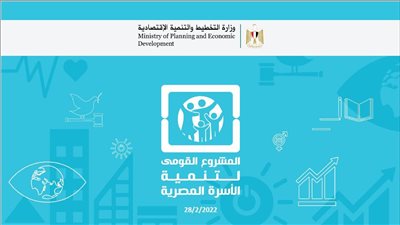 دعم واهتمام كبير بـ 