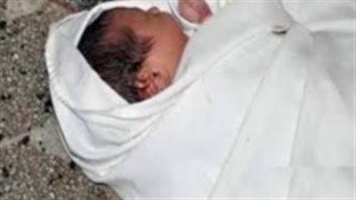 العثور على طفلة حديثة الولادة بأرض زراعية في الفيوم