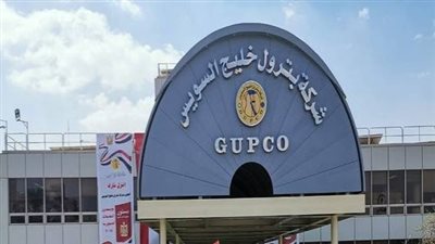 شركة جابكو للبترول تُعلن عن حاجتها لـ14 وظيفة جديدة.. اعرف الاشتراطات والتفاصيل