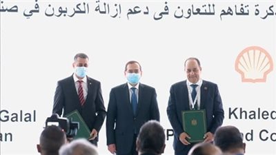 دراسة وإنشاء نظام طاقة موحد يضمن تقليل انبعاثات غازات الاحتباس الحراري وتقليل تكلفة التشغيل