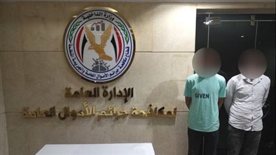 قصة النصب على أولياء أمور طلبة الثانوية العامة بزعم تعديل نتيجة التنسيق