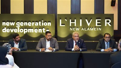 «نيو جينيريشن للتطوير» تطلق مشروع «L’HIVER» فى العلمين الجديدة بمبيعات مستهدفة 4 مليارات جنيه