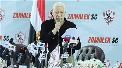 الزمالك يخاطب شركة تذكرتي لتوحيد سعر تذاكر مباريات الفريق بـ 20 جنية 