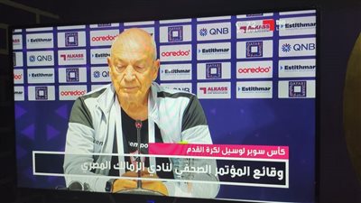 فيريرا قبل لقاء الهلال السعودي: 