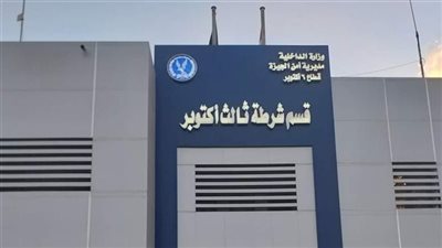 مهتز نفسيا يهدد حياة المواطنين.. وتحركات عاجلة بشأن جثة 