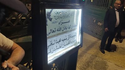 ميرفت أمين ودنيا سمير غانم بـ«الكمامة» في عزاء زوجة خالد زكي (صور)