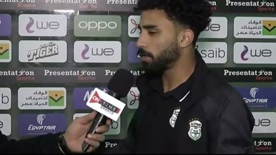 الزمالك يضغط علي الاتحاد السكندري بورقة الفلوس لضم مروان عطية
