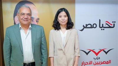 رئيس «المصريين الأحرار» يستقبل مسؤولة التبادل الحزبي بسفارة الصين