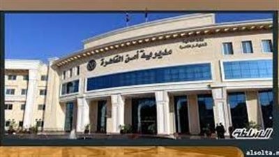 قرار عاجل بشأن القائمين على إدارة مركز لعلاج الإدمان في مدينة نصر