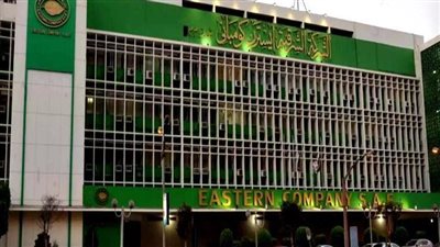 اختفاء آلات ومعدات بـ22 مليون جنيه من «الشرقية للدخان»