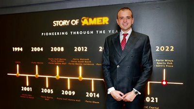 “عامر جروب