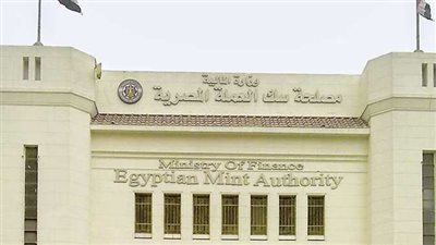 حقيقة التصميم المتداول للعملة المعدنية الجديدة «2 جنيه»