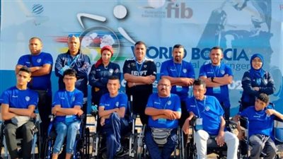 الاتحاد الدولي يسند بطولة إفريقيا للبوتشا 2023 لمصر