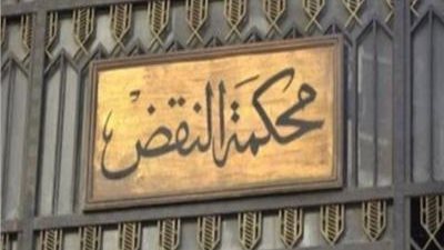 تطور جديد بشأن عقوبة شقيق يوسف بطرس غالي في قضية تهريب الآثار