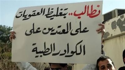 شقيقان يصيبان طبيب باشتباه ارتجاج داخل مستشفى زايد