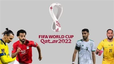 مونديدل قطر يفتقد 10 نجوم قيمتهم 645 مليون يورو أبرزهم صلاح وهالاند