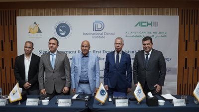 شراكة دولية بين جامعة القاهرة ساكسوني للعلوم التطبيقية والتكنولوجية المملوكة لشركة الأهلي سيرا والمعهد الدولي لطب الأسنان IDI 