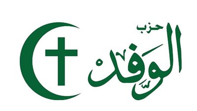 «مفيش طعون».. أحدث تطورات انتخابات الهيئة العليا وسكرتارية الهيئة الوفدية