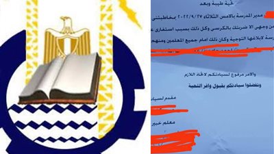 مستند يكشف وقائع تكسف داخل مدرسة في أسوان.. اعرف اللي حصل