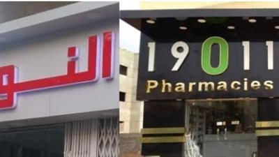 صيدليات 19011 وأخواتها.. كلمة السر في أزمة أحمد العزبي