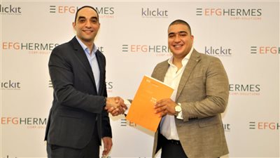 هيرميس للحلول التمويلية و