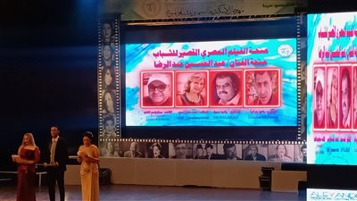 الدورة 38.. انطلاق حفل افتتاح مهرجان الإسكندرية السينمائي للبحر المتوسط