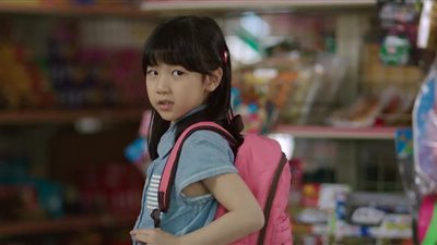 سر عودة فيلم hope لصدارة التريند العربي