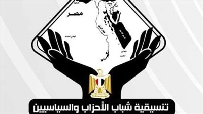 تنسيقية شباب الأحزاب والسياسيين تُحذر من هذا الأمر (تفاصيل)