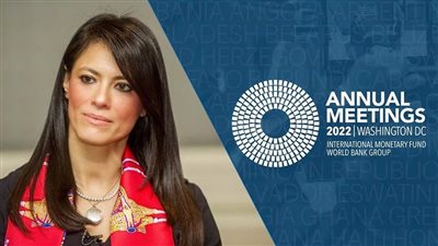  المشاط ومحافظ مصر يشاركان في اجتماعات صندوق النقد الدولي ومجموعة البنك الدولي لعام 2022 بواشنطن