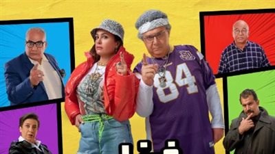 ماجد الكدواني يكشف تأثير الزعيم على 