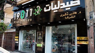 تجاوزت 4 مليارات جنيه.. قاضي تفليسة صيدليات 19011 يصدر قائمة الديون النهائية