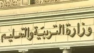 ننشر رابط التقديم لـ وظائف المدارس الوطنية للعلوم التقنية للتكنولوجيا