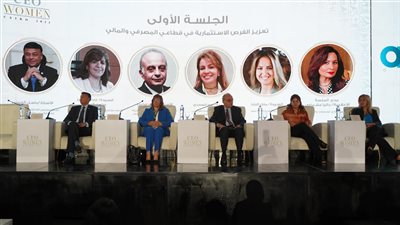 مؤتمر المديرات التنفيذيات CEO Women يناقش تعزيز المكانة الريادية للمرأة العربية