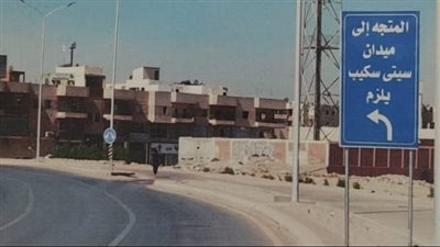 غلق ميدان ماجدة بمدينة 6 أكتوبر لمدة عام