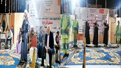 برعاية وزيرة الثقافة.. سوهاج تستضيف ملتقى فن الواو بمشاركة 25 شاعرا صعيديًا