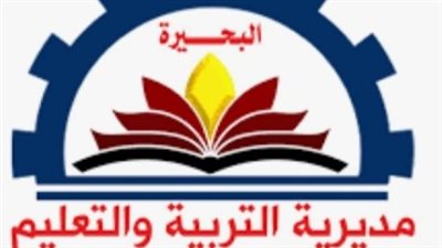 بسبب إشعال ولى أمر النار في نفسه.. استبعاد مديرة مدرسة بالبحيرة