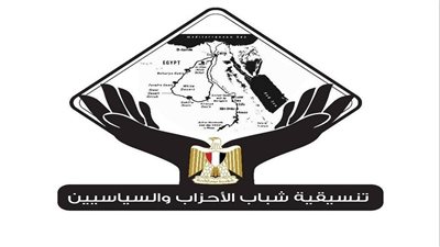 صالون «التنسيقية» ينظم جلسة نقاشية بعنوان «كيف نواجه آثار التضخم العالمي على مصر؟»