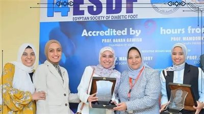 المؤتمر العلمى لقسم الباطنة طب أسوان يوصي بإقامة وحدة العناية بالقدم السكرى