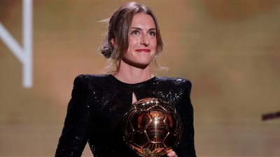 أليكسيا بوتياس تحصد جائزة الكرة الذهبية للسيدات 2022