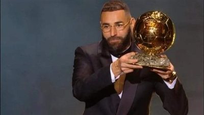 كريم بنزيما يحصد البالون دور من فرانس فوتبول.. وكواليس صدمة صلاح