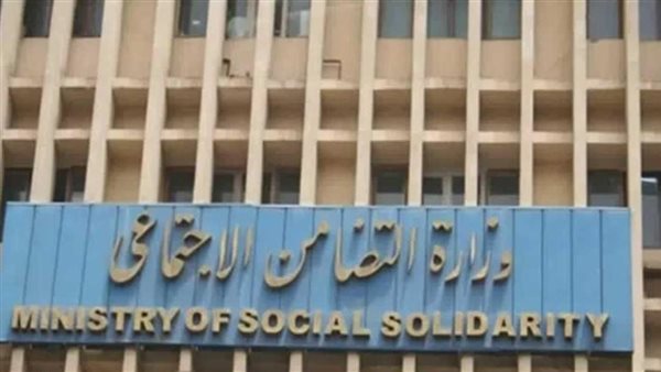 فرص عمل جديدة بوزارة التضامن لخريجي علم النفس 