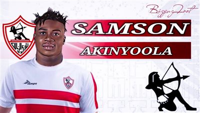 أول تصريح لسامسون عن هدفه في سموحة ولقاء الأهلي في السوبر 