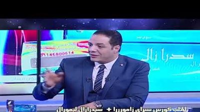 ثروات طائلة وحملات إعلانية مشبوهة.. تفاصيل القبض على عصابة «ليمورال سيدرازال»