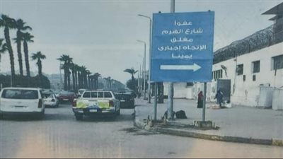 بالصور.. المرور يبدأ غلق شارع الهرم لإنشاء محطة مترو العريش