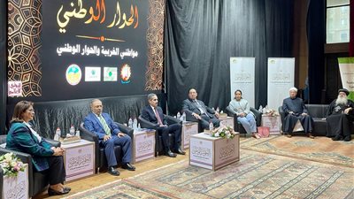 انطلاق الجلسة الافتتاحية لمؤتمر 