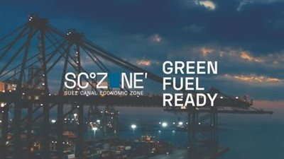 المنطقة الاقتصادية لقناة السويس تطلق حملتها الترويجية في مصر وعواصم العالم
