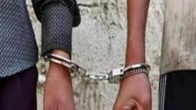 ضبط عاطلان بحوزتهما 2 كيلو أستروكس بالمقطم 